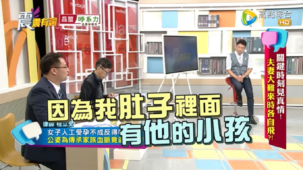 程立全分享真案例。（圖／翻攝自YouTube《高點電視》頻道）
