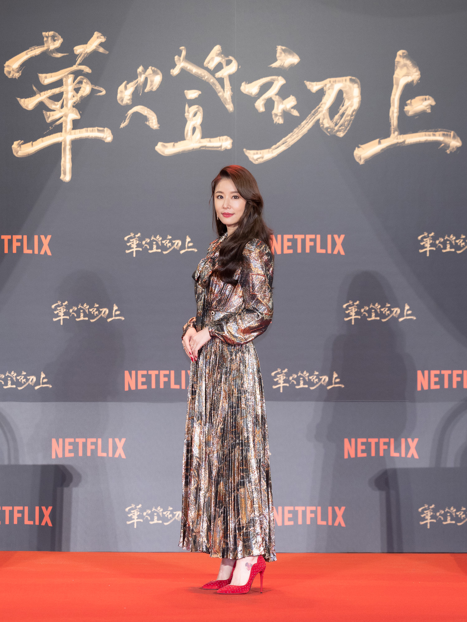 林心如擔任邱澤、許瑋甯的證婚人。(圖/Netflix、百聿數碼提供)