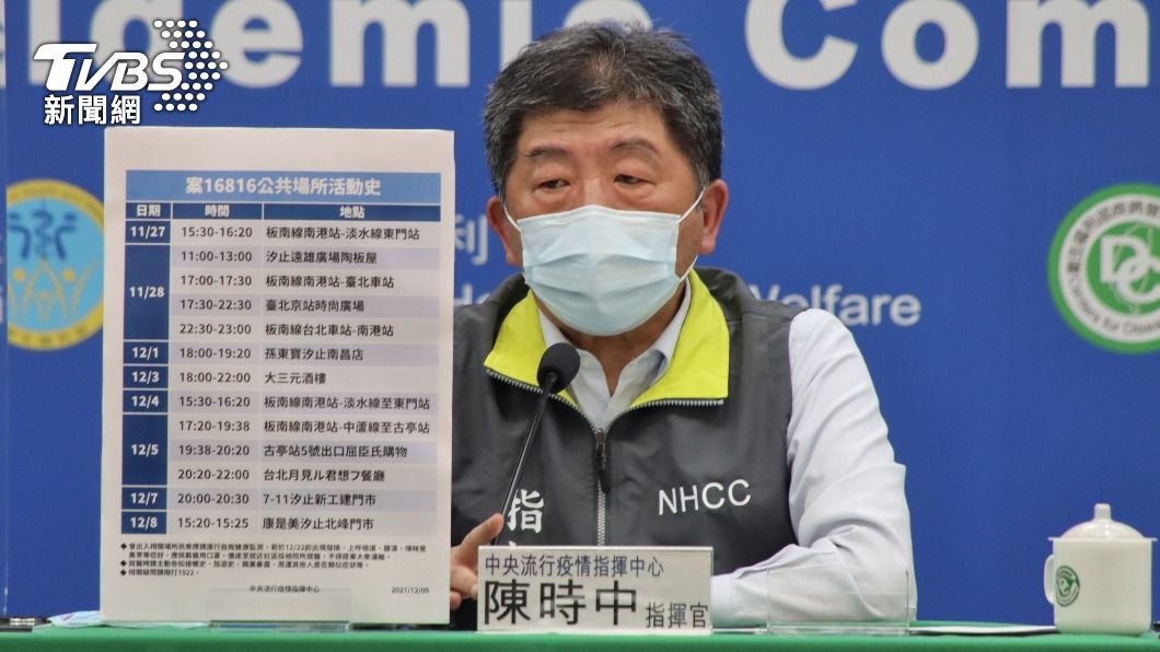 本土+0破功「聖誕、跨年恐喊卡?」 陳時中給答案