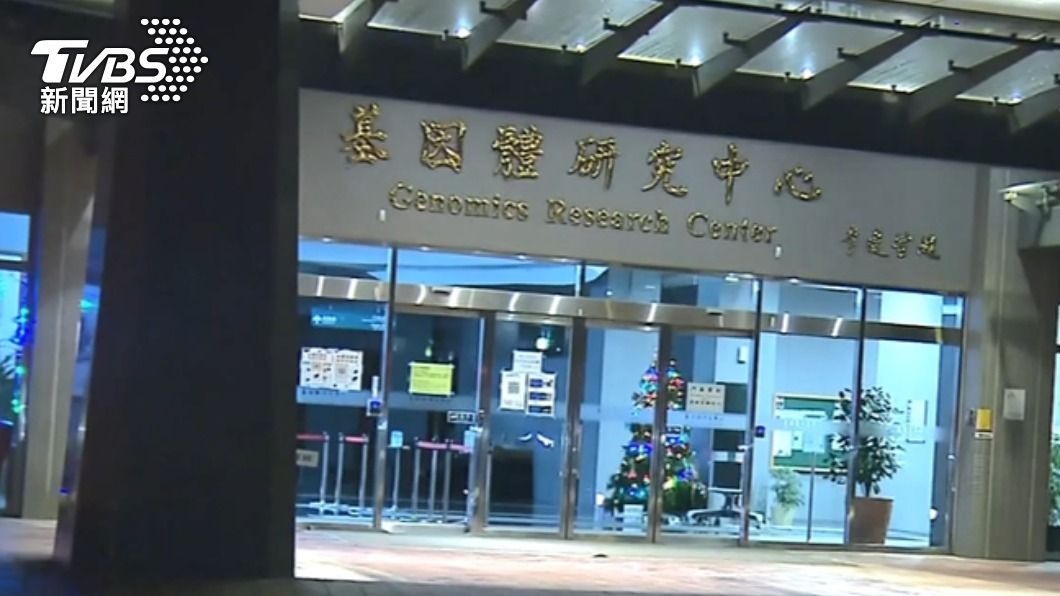 中央研究院南港P3實驗室前女性研究人員染疫。(圖/TVBS資料畫面)
