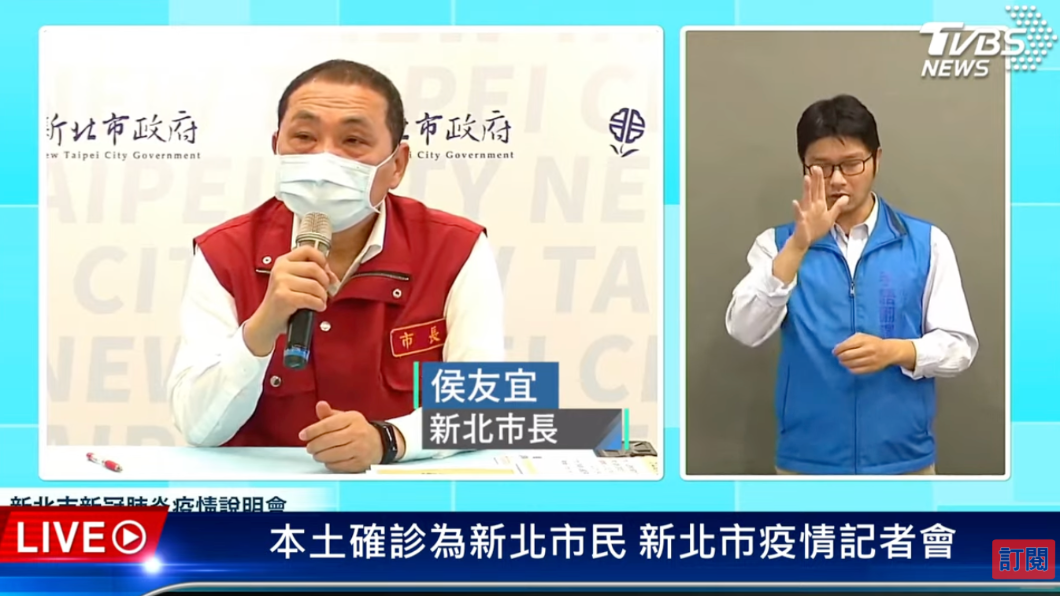 跨年晚會停辦? 侯友宜:若疫情擴大有必要就停止