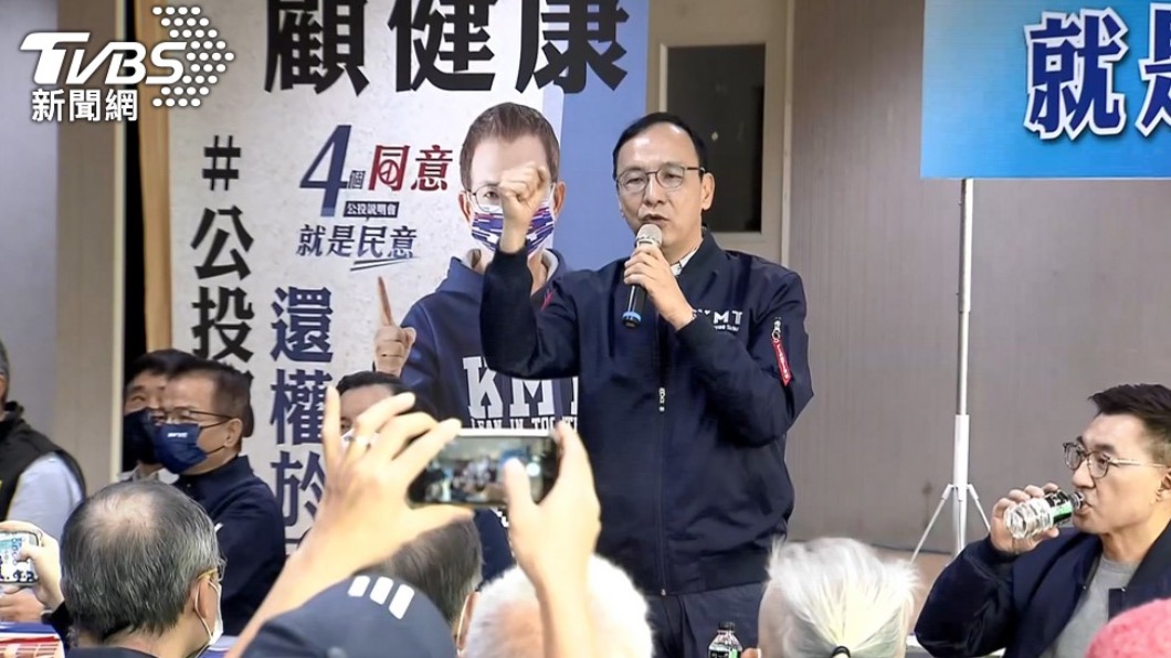 尼加拉瓜與我國斷交,國民黨主席朱立倫批評背信忘義。(圖/TVBS資料畫面)