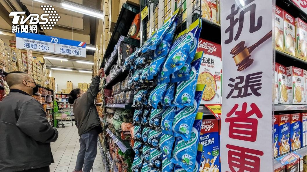 全球通膨拉警報!央行:4因素有助緩解物價漲幅