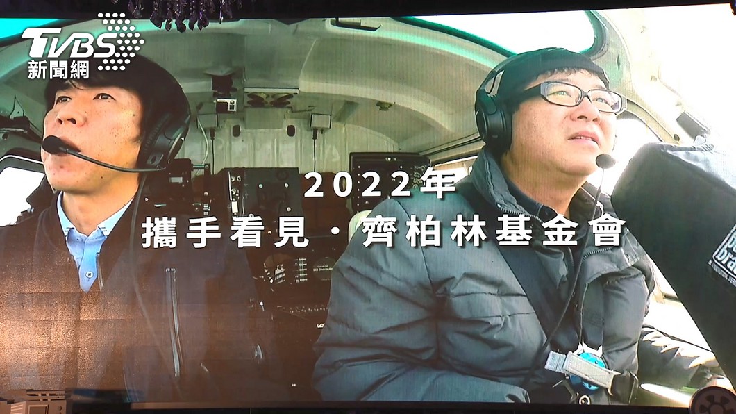 圖/TVBS