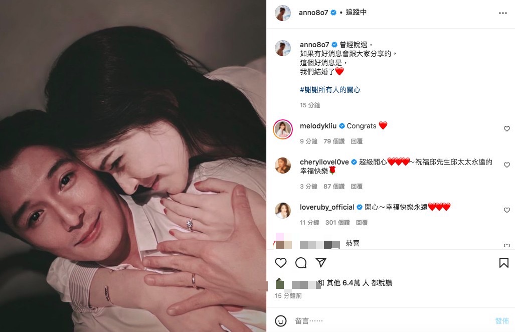 許瑋甯在IG宣布喜訊。(圖/翻攝自許瑋甯IG)
