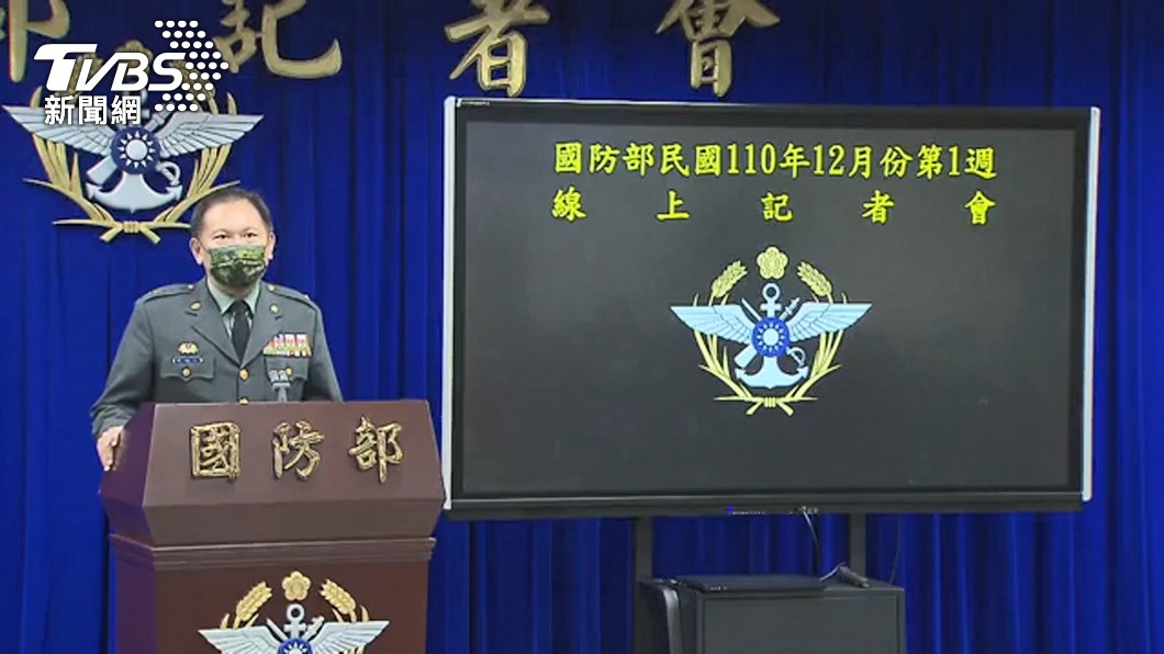 圖／TVBS