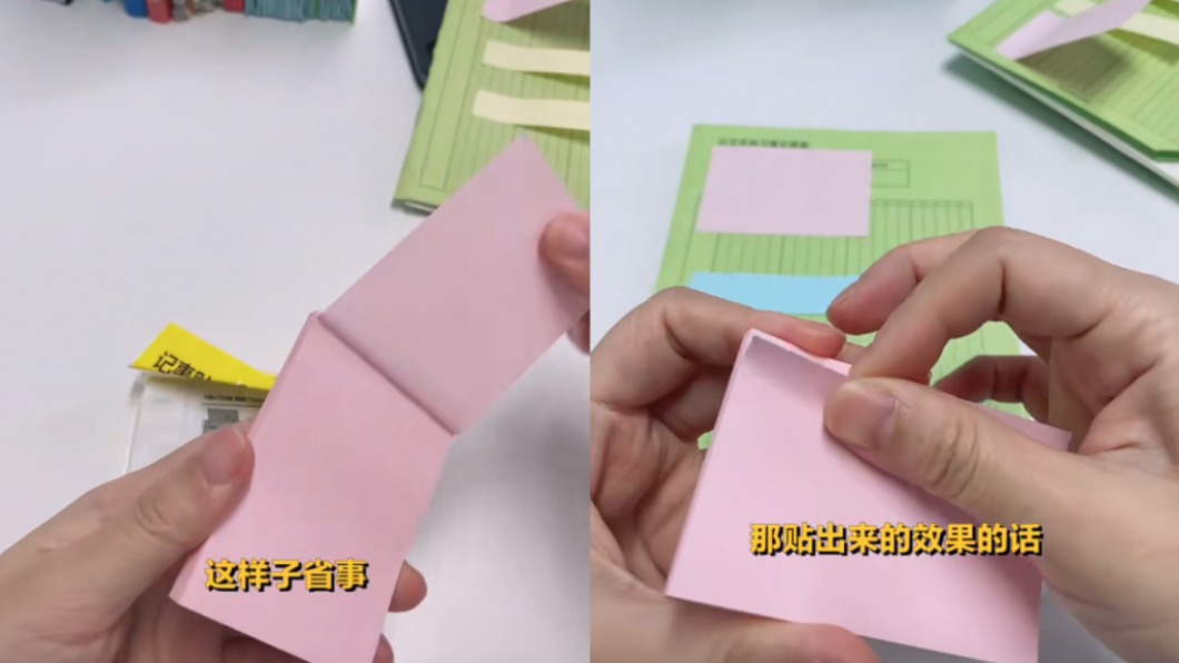 女子曝光便利貼正確使用方式。（圖／翻攝自小紅書）