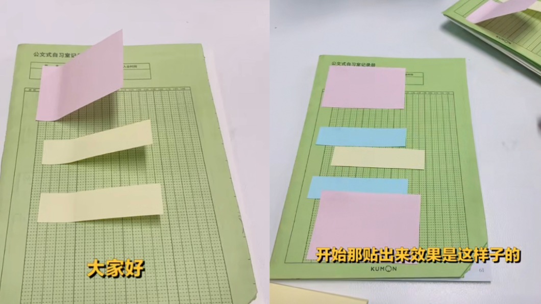 便利貼這樣用才對!「1細節」不亂翹 網驚:錯了半輩子