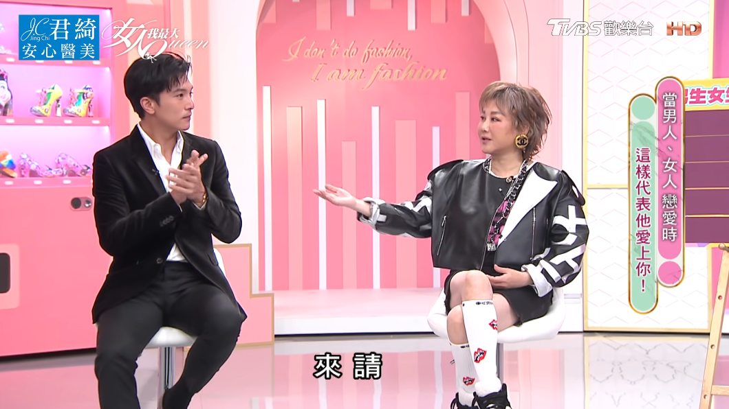 邱澤曾上《女人我最大》(圖/TVBS)