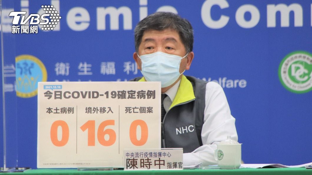 外洩?全國12間新冠病毒實驗室 陳時中:1週內完成查核
