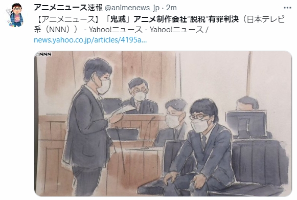 公司判決結果出爐後引發日本網友熱議。(圖/翻攝自@animenews_jp推特)