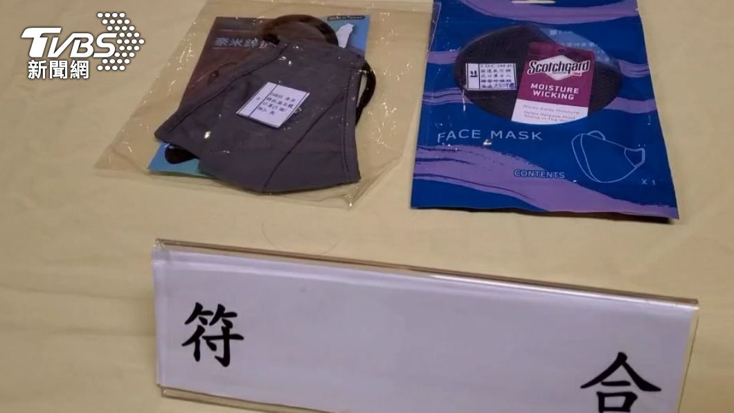 市售11件口罩中只有2件樣品符合規定。(圖/TVBS)