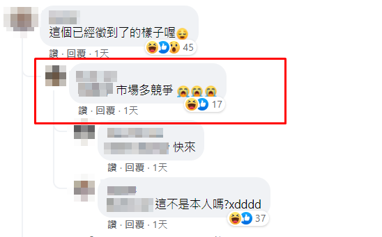 裸男本人疑似回應。（圖／翻攝自奇葩裝潢分享中心臉書）