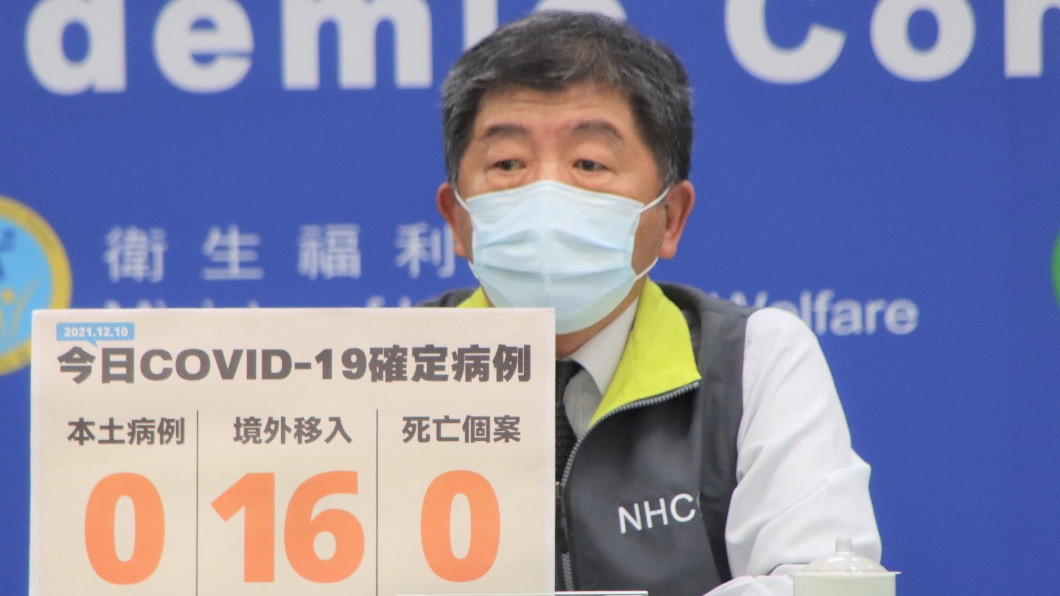 陳時中表示，一切都要等調查才知道。（圖／指揮中心提供）