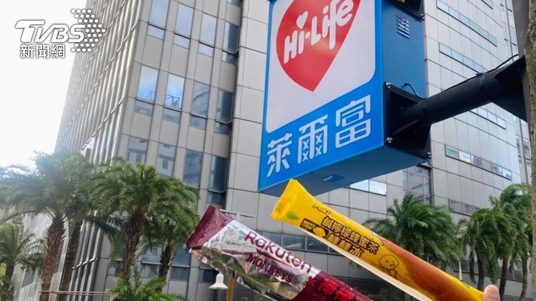 男神女神閃婚，萊爾富撫慰全民失戀，12月28日前推告白品牌冰棒買1送1起優惠。（圖／萊爾富提供）