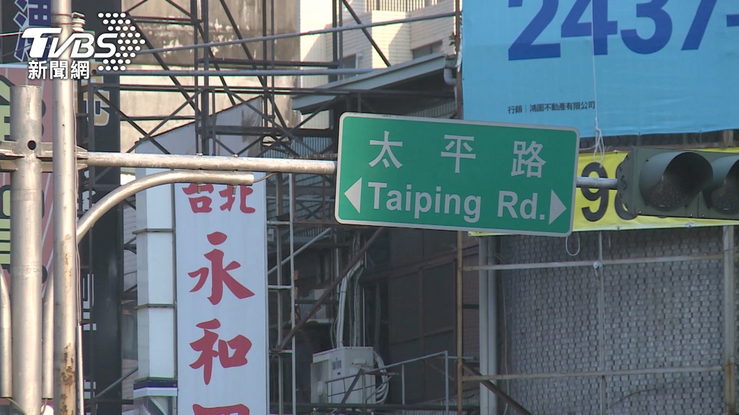 圖／TVBS