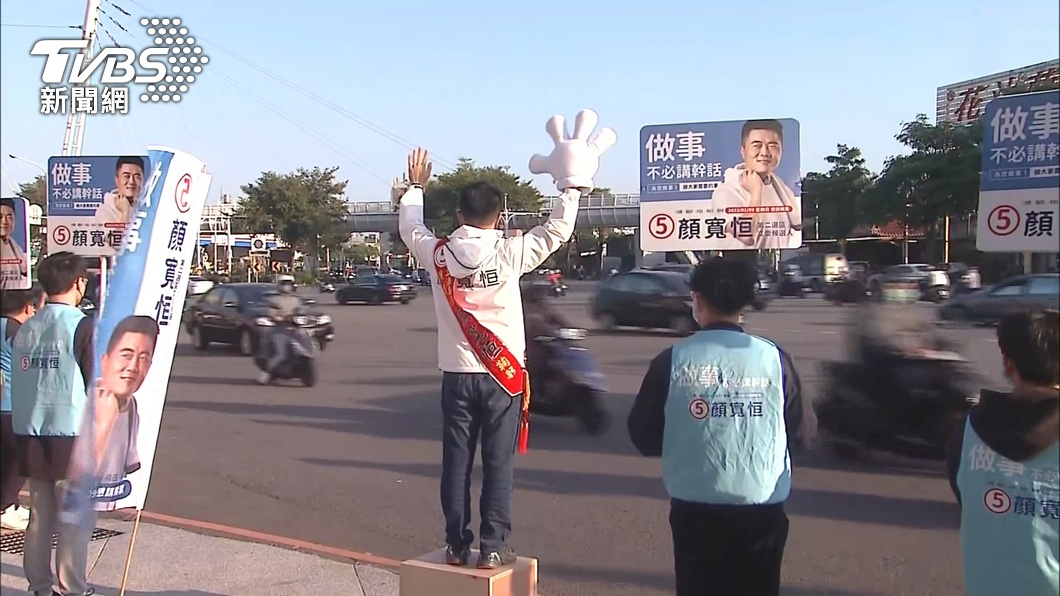 圖／TVBS