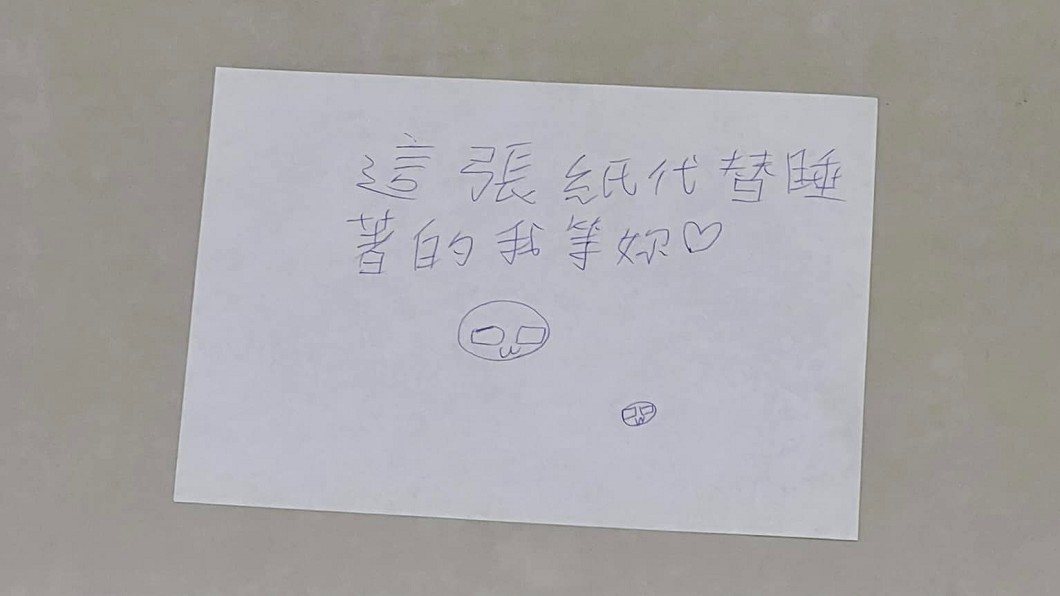 誰說兒子不貼心!單親媽晚歸「見1紙條」哽咽 全網淚讚