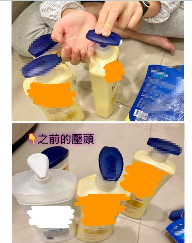 網友大嘆新版的乳液壓頭不好用。(圖/翻攝自臉書社團《好市多商品經驗老實說》)