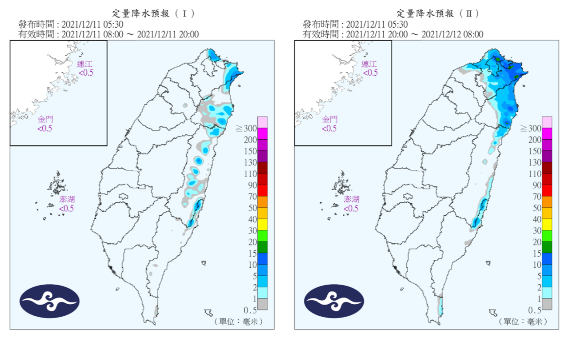 定量降水預報。(圖/翻攝自中央氣象局)
