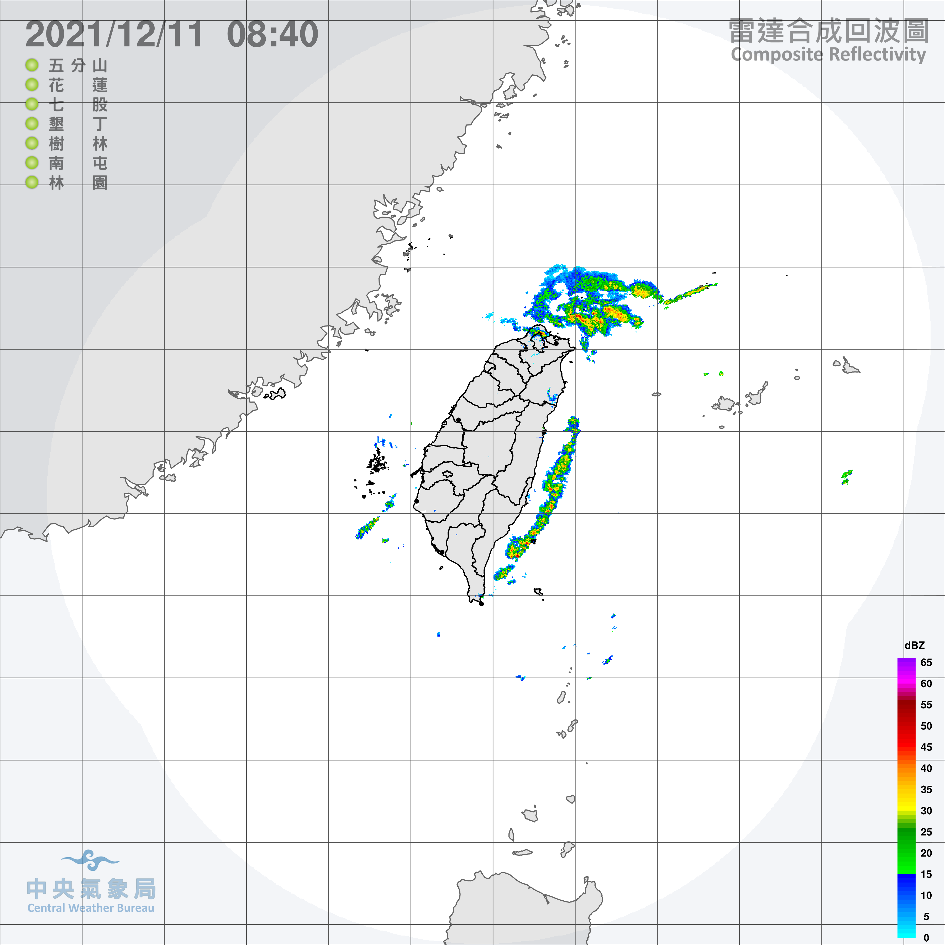 雷達合成回波圖。(圖/翻攝自中央氣象局)