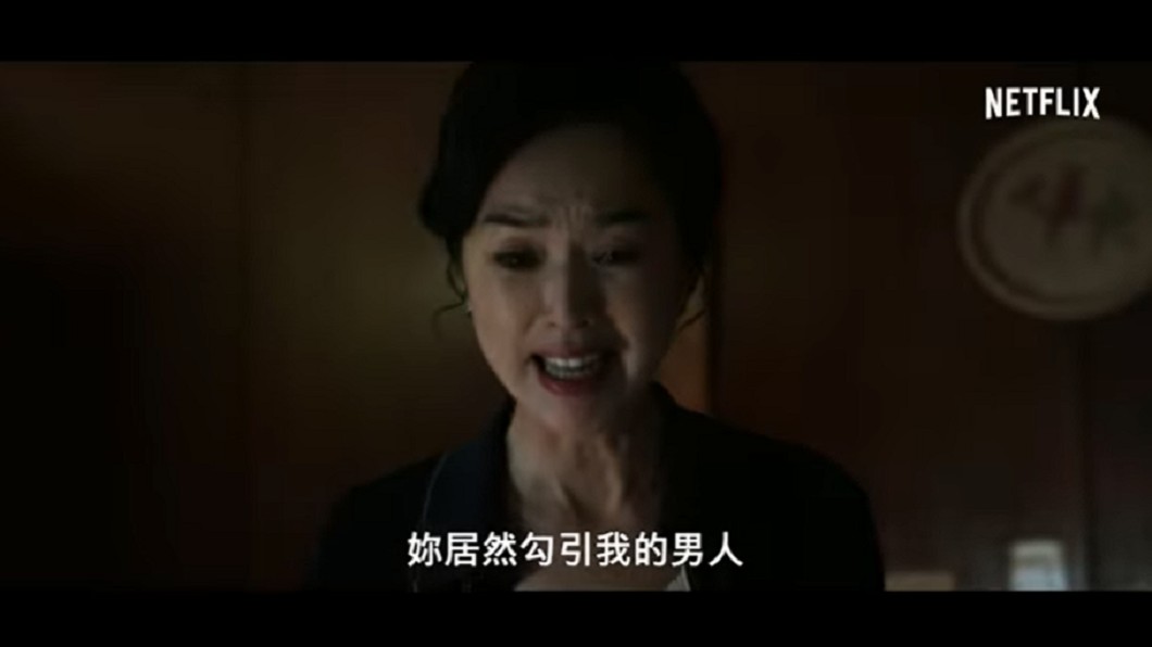 王靜瑩同台楊謹華飆戲。(圖/翻攝自YouTube《Netflix Asia》頻道)