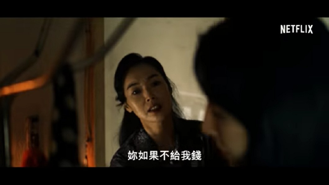 王靜瑩同台楊謹華飆戲。(圖/翻攝自YouTube《Netflix Asia》頻道)