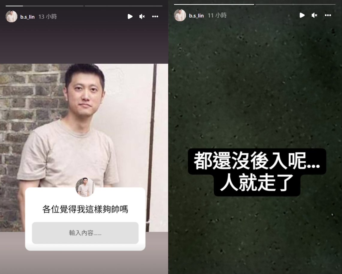 該帳號連發2條意義不明的動態。（圖／翻攝自IG）