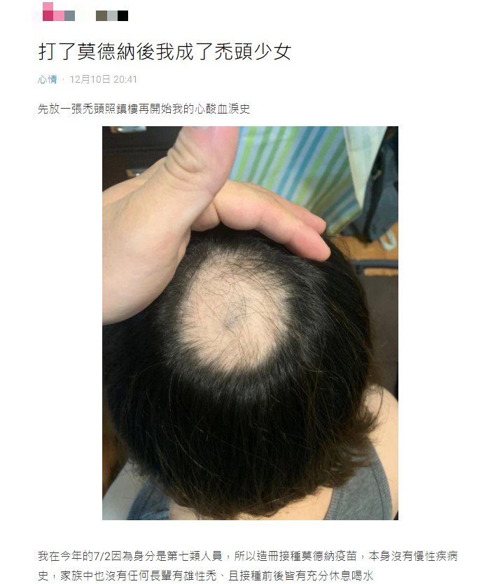 女子發文揭露事發經過。(圖/翻攝自Dcard)
