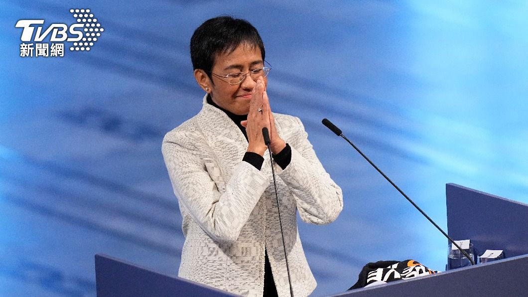 瑞薩上台致詞。（圖／達志影像美聯社）