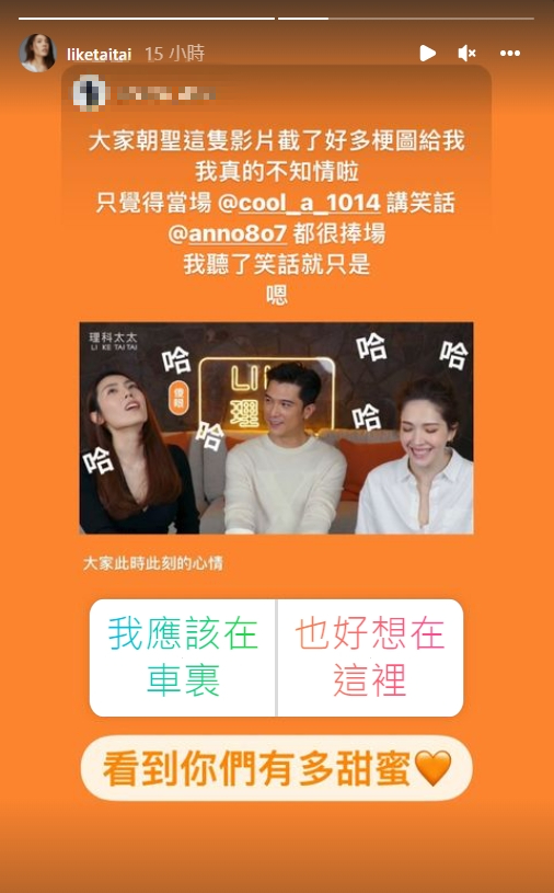 理科太太透露當天拍攝的狀況。(圖/翻攝自理科太太IG)
