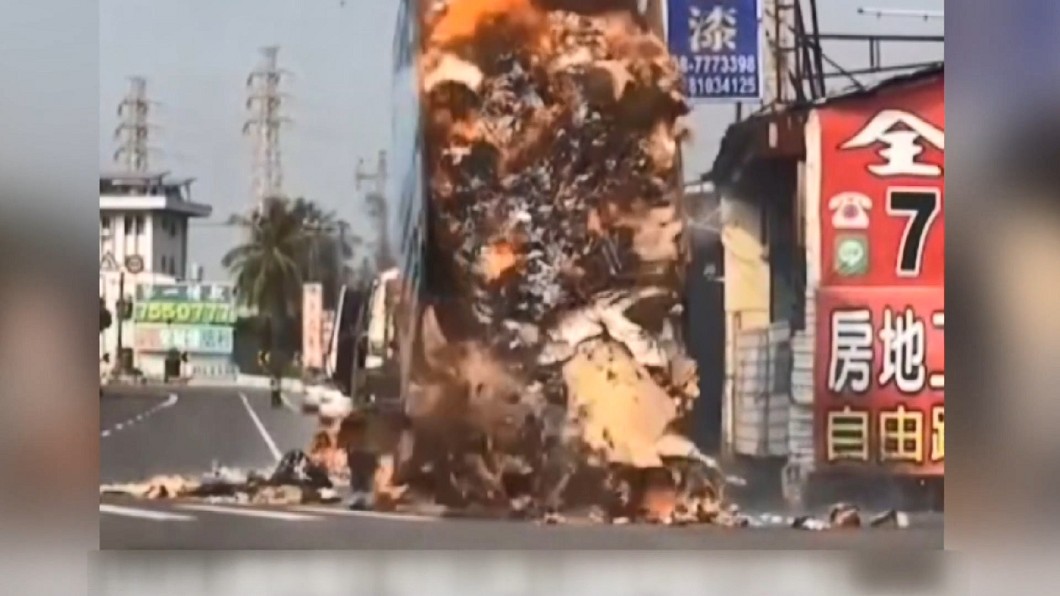 圖／翻攝自記者爆料網臉書