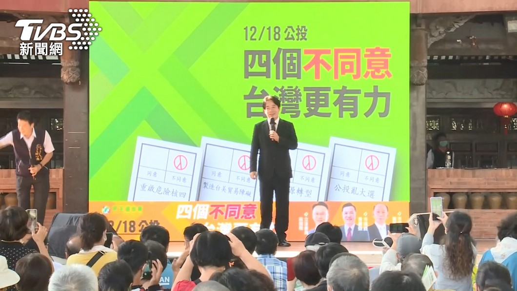 圖／TVBS