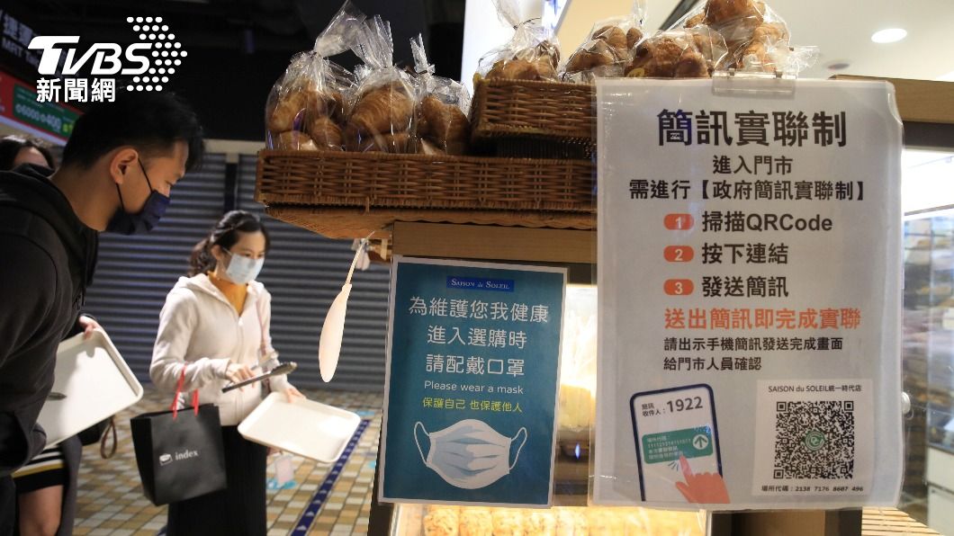 本土、死亡加零!境外+10全列突破性感染 這廠牌最多