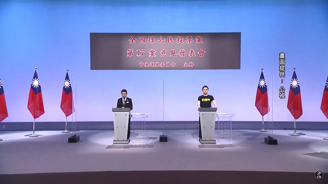 圖/翻攝自微公視
