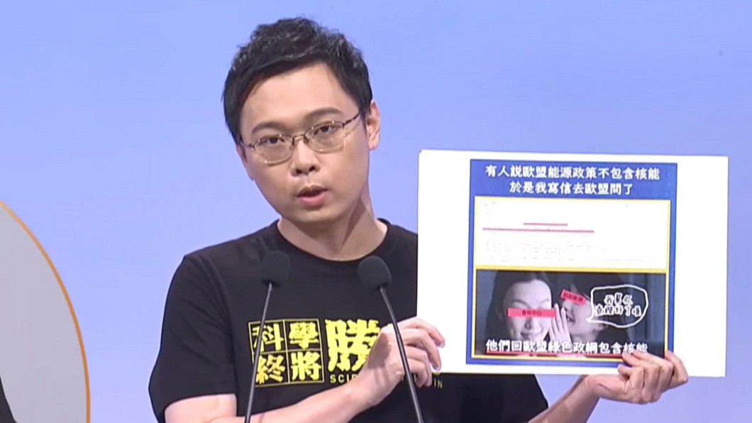 圖/翻攝自微公視