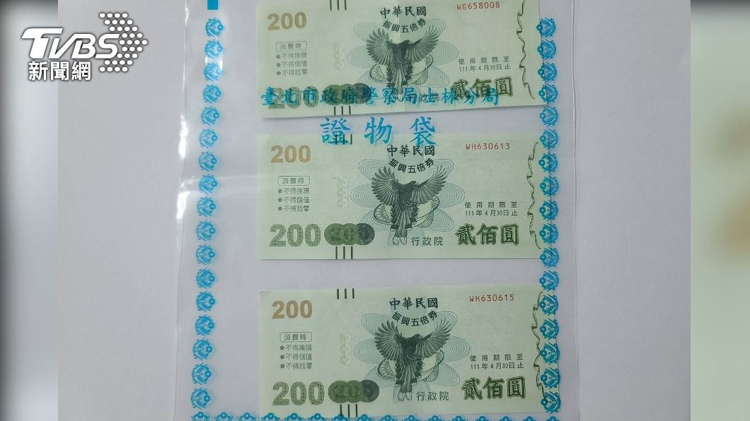 學生的五倍券遭竊。(圖/TVBS)