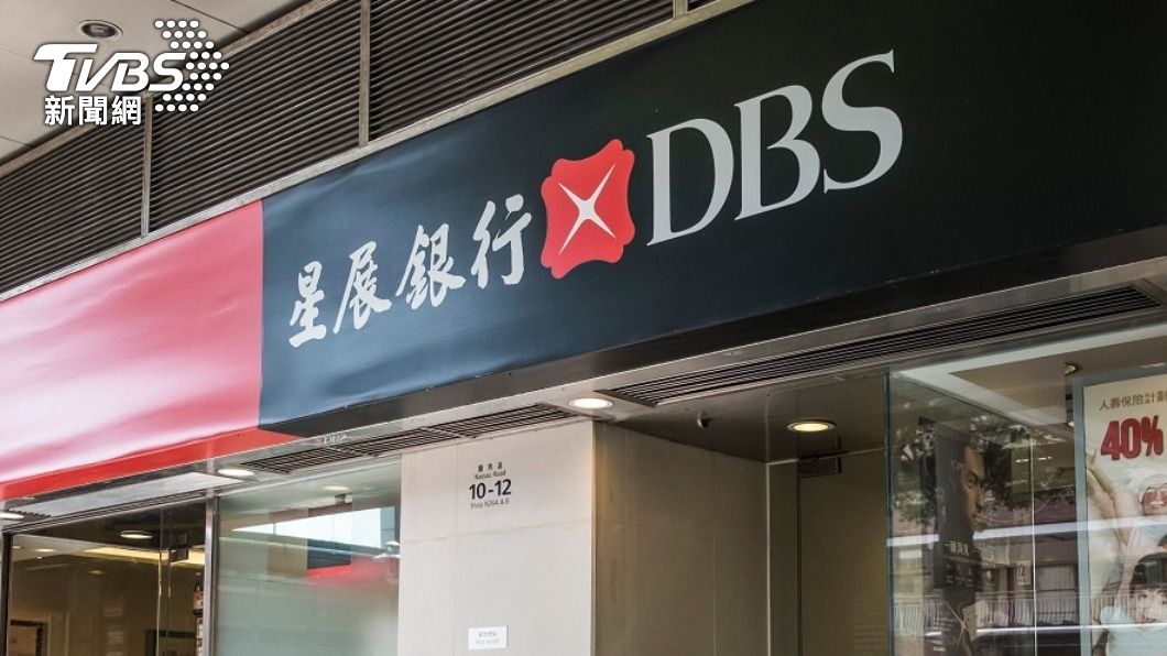 星展併花旗超雷!信用卡盜刷、App難用 金管會卻神隱