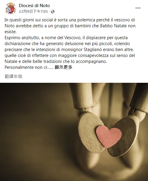 諾托教區在臉書上發出聲明道歉。(圖/翻攝自Diocesi di Noto Facebook)