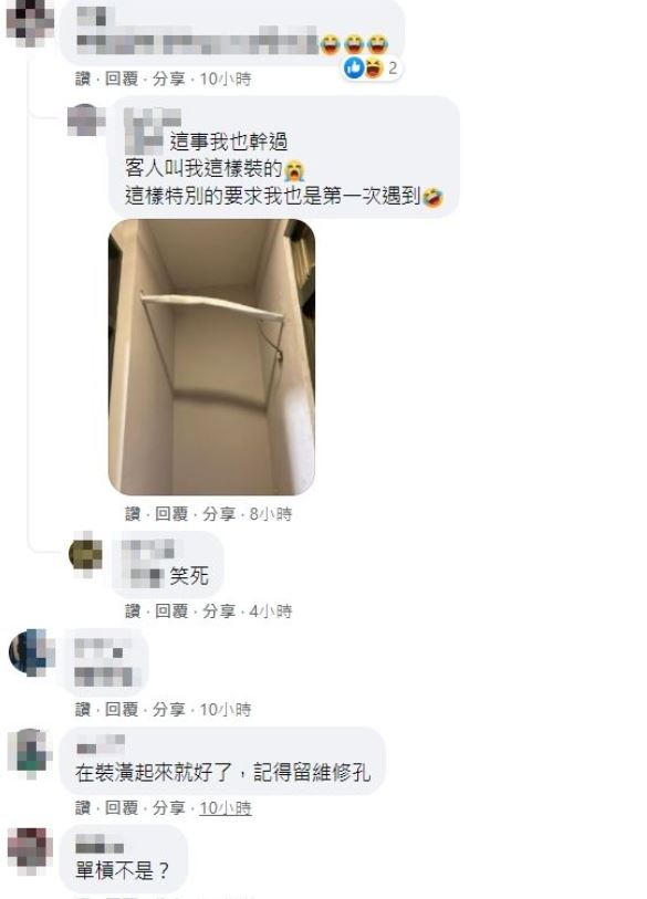 有人幫安裝師傅護航，表示一分錢一分貨。（圖／翻攝自爆廢公社公開版）