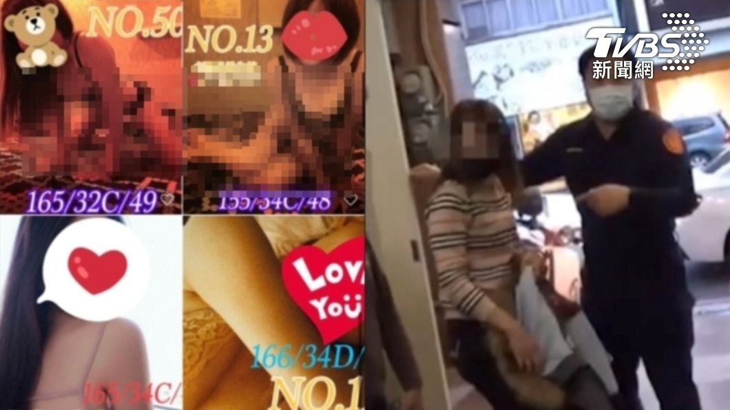 藏色養生館重起爐灶!辣妹照攬客 警扮嫖客逮回「阿姨」
