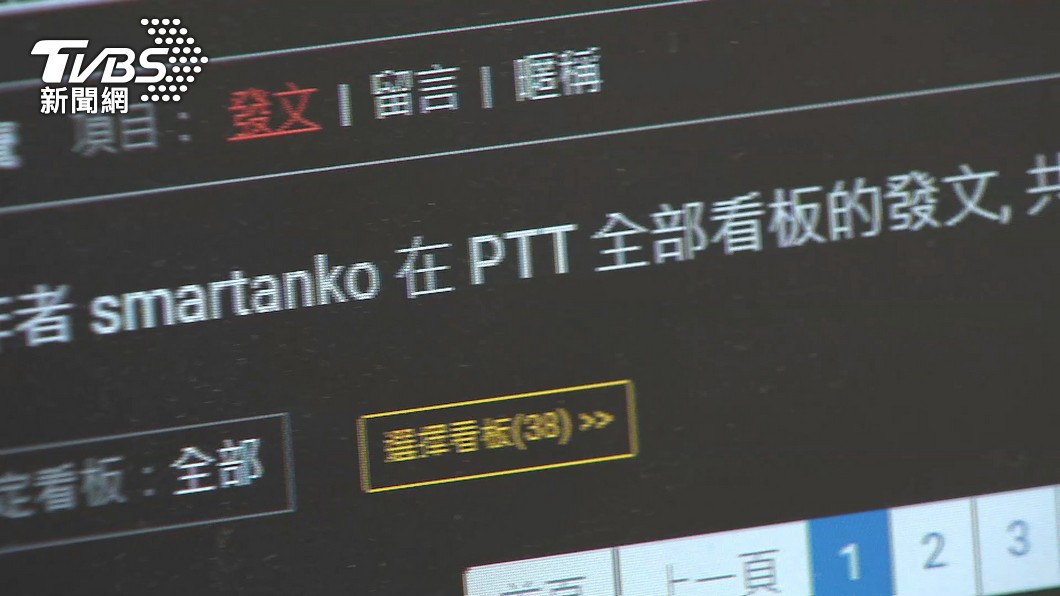 柯昱安指出,現在臉書和論壇PTT抓水軍很嚴格。(圖/TVBS)