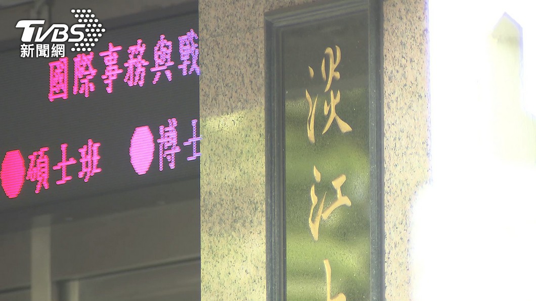 圖/TVBS