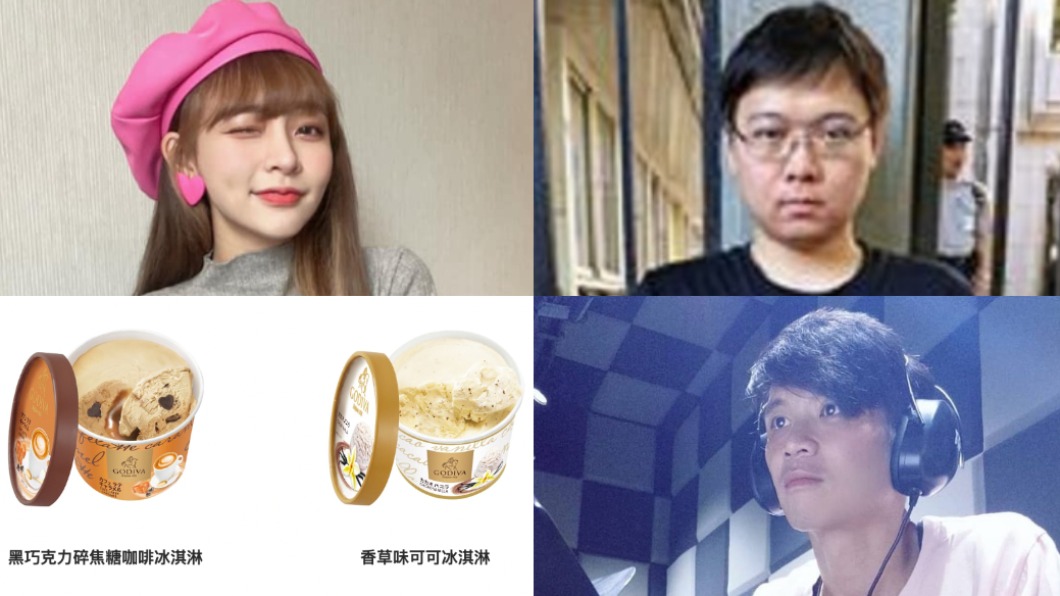 【今晚熱搜】GODIVA/黃士修/ATM/葉勝欽/林襄