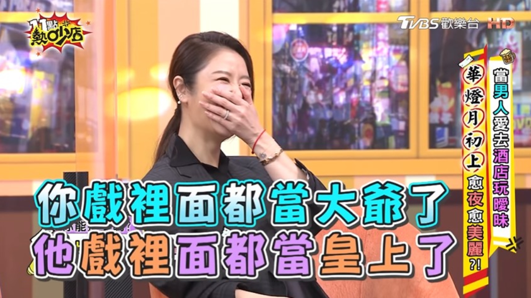 若老公想上酒店當大爺怎辦,林心如笑回「回去拍戲就能當」。(圖/TVBS《11點熱吵店》)