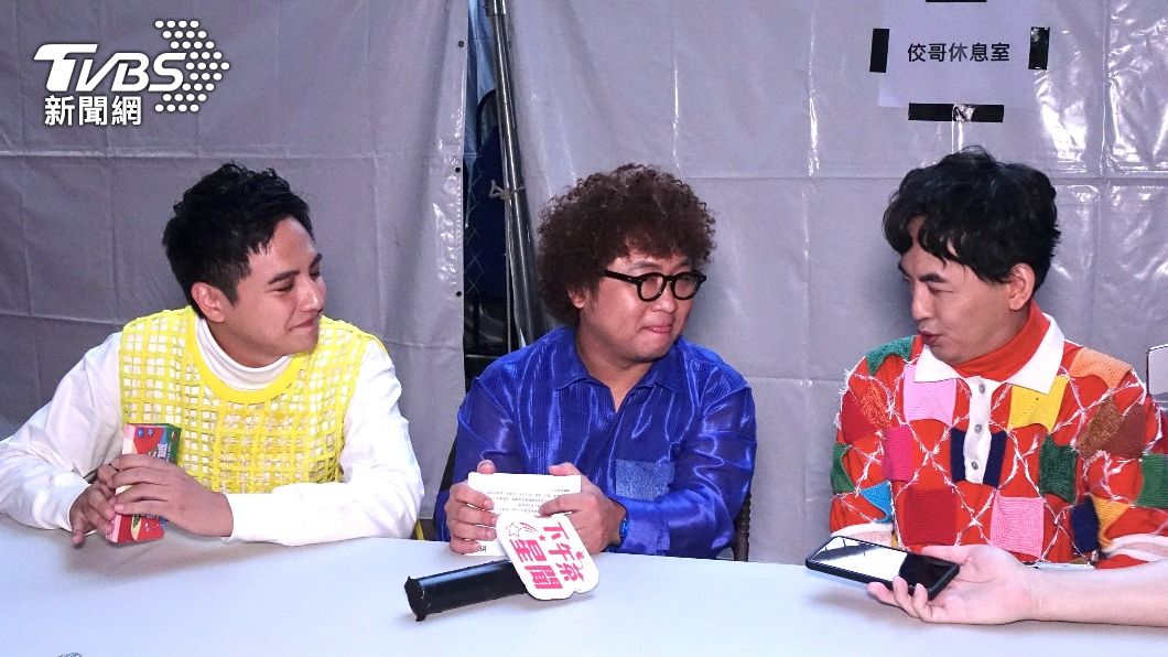 納豆回應王少偉、許藍方被傳戀情一事。(圖/TVBS)