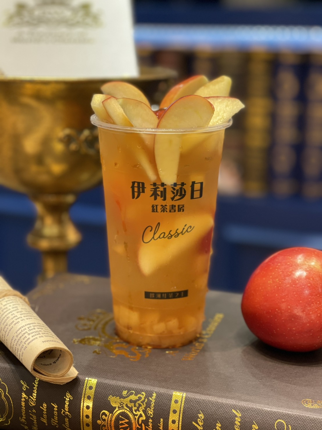 「伊莉莎白紅茶書房」的「土耳其肉桂頻果茶」12日到14日第二杯半價。（圖／業者提供）