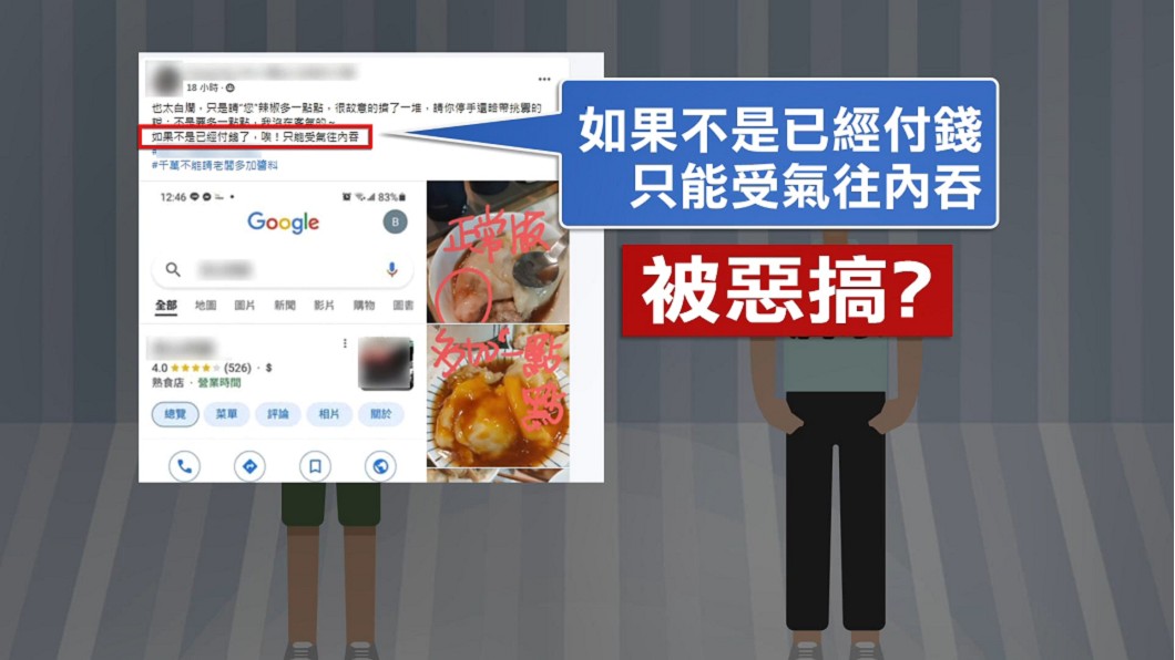 圖/翻攝自臉書