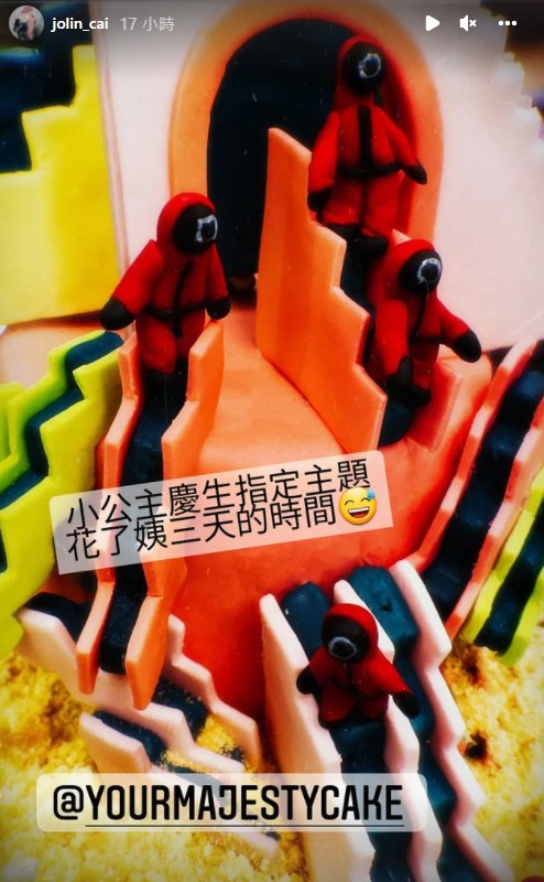 蔡依林親手製作《魷魚遊戲》造型蛋糕。(圖/翻攝自蔡依林IG)