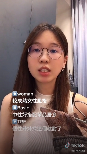 網友說明標籤真正代表的意義。（圖／翻攝自TikTok）
